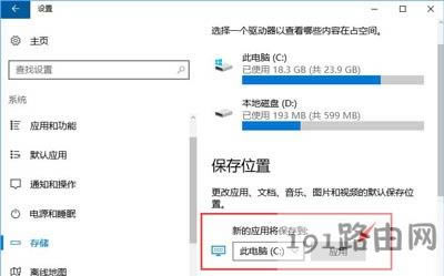 Win10系統(tǒng)更新失敗提示0x80070006錯誤怎么辦