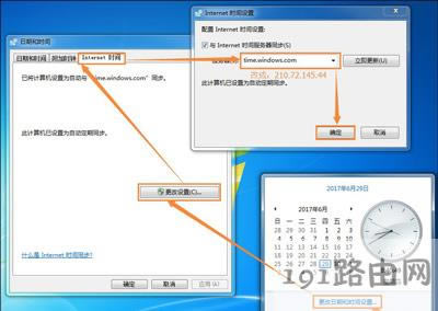 Win7ϵ�y�r�g�e�`ͬ���r�gʧ�����e�Ľ�Q����