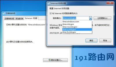 Win7ϵ�y�r�g�e�`ͬ���r�gʧ�����e�Ľ�Q����