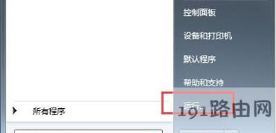 Win7ϵ�y��X�ɷN�O�ö��r�P�C�Ĳ�������