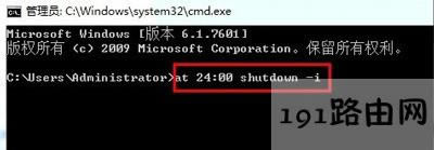 Win7ϵ�y��X�ɷN�O�ö��r�P�C�Ĳ�������