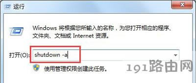 Win7ϵ�y��X�ɷN�O�ö��r�P�C�Ĳ�������