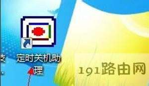 Win7ϵ�y��X�ɷN�O�ö��r�P�C�Ĳ�������