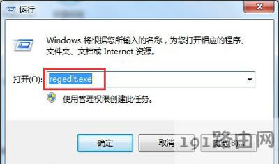 Win7系統(tǒng)開機提示group policy client服務未登錄的解決方法