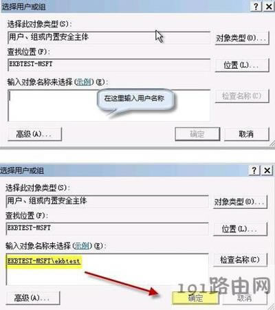 Win7系統(tǒng)開機提示group policy client服務未登錄的解決方法