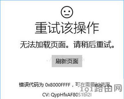 Win10ϵ�y�����̵���_��ʾ��ԇԓ������ô�k