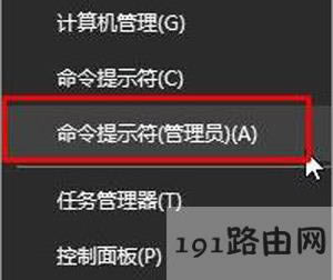 Win10無法復制文件的解決方法