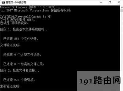 Win10無法復制文件的解決方法