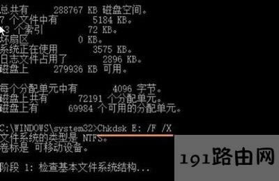 Win10無法復制文件的解決方法