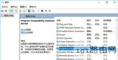 Win10ϵ�y���_ܛ����ʾ��֪�ļ����Ԇ��}