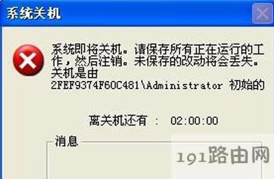 WinXPϵ�y���r�P�C�O�÷���