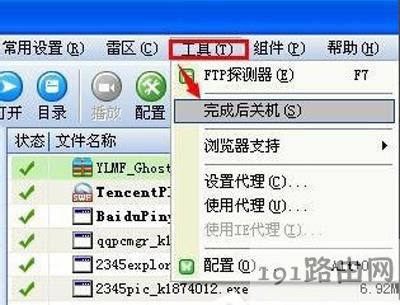 WinXPϵ�y���r�P�C�O�÷���