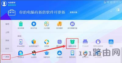 WinXPϵ�y���r�P�C�O�÷���