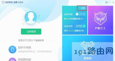 WinXPϵ�y���r�P�C�O�÷���