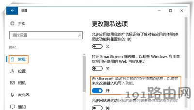 Win10ϵ�yݔ�뷨�������T���O��