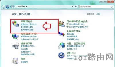 Win7系統(tǒng)電腦音頻服務(wù)未開啟的解決方法