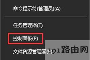 Win10ϵ�y�g�[�����W������دB��һ����ô�k