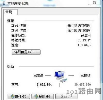 WIn7ϵ�yIP��ַ���޲����ϾW�Ľ�Q����