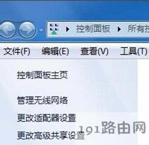 WIn7ϵ�yIP��ַ���޲����ϾW�Ľ�Q����