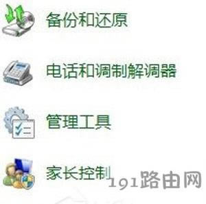 WIn7ϵ�yIP��ַ���޲����ϾW�Ľ�Q����