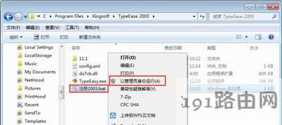 Win7ϵ�y��ɽ�����Α�o����ʼ����Ч����Ľ�Q����