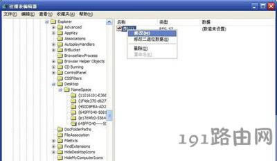 WinXPϵ�y����վ�����֏ͽ̳�