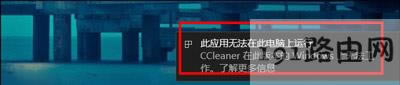 CCleaner����������ô���b����