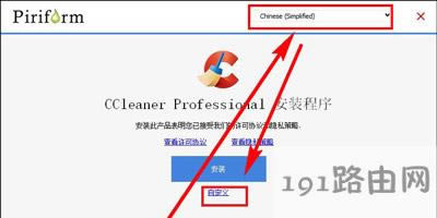 CCleaner����������ô���b����