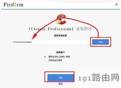 CCleaner����������ô���b����