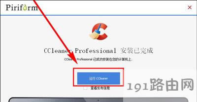 CCleaner����������ô���b����