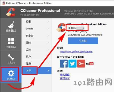 CCleaner����������ô���b����