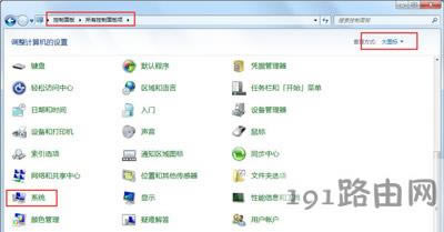 Win7系統(tǒng)系統(tǒng)盤C盤空間不足清理垃圾文件的教程