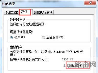 Win7系統(tǒng)系統(tǒng)盤C盤空間不足清理垃圾文件的教程