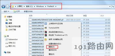 Win7系統(tǒng)系統(tǒng)盤C盤空間不足清理垃圾文件的教程