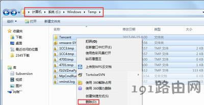 Win7系統(tǒng)系統(tǒng)盤C盤空間不足清理垃圾文件的教程