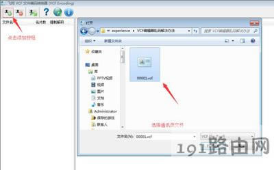VCFͨӍ䛾�݋���@ʾ�y�a��ô��Q