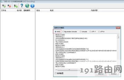VCFͨӍ䛾�݋���@ʾ�y�a��ô��Q