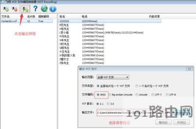 VCFͨӍ䛾�݋���@ʾ�y�a��ô��Q