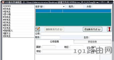 VCFͨӍ䛾�݋���@ʾ�y�a��ô��Q