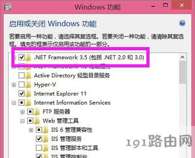 Win10系統(tǒng)無法安裝SQL Server提示NetFx3出錯怎么辦