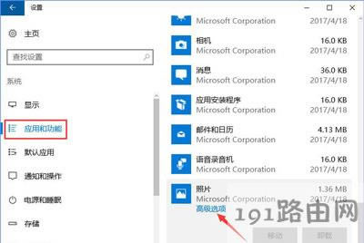 Win10ϵ�y��Ƭ���ßo�����_�Ľ�Q����