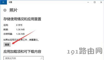 Win10ϵ�y��Ƭ���ßo�����_�Ľ�Q����