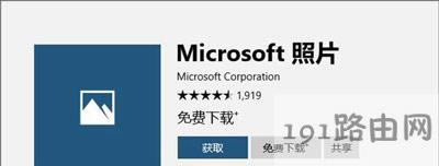 Win10ϵ�y��Ƭ���ßo�����_�Ľ�Q����