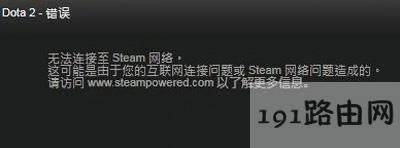 DOTA2�o���B��steam�W(w��ng)�j��ô�k