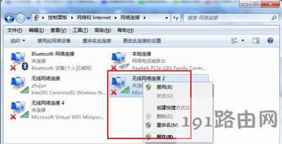 Win7ϵ�yWiFi�������`����ʹ����ô�k