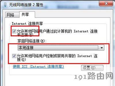 Win7ϵ�yWiFi�������`����ʹ����ô�k