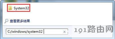 Win7系統(tǒng)總是提示rundll32已停止工作怎么辦