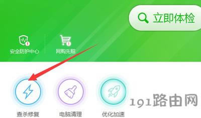 Win7系統(tǒng)總是提示rundll32已停止工作怎么辦