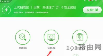 Win7系統(tǒng)總是提示rundll32已停止工作怎么辦