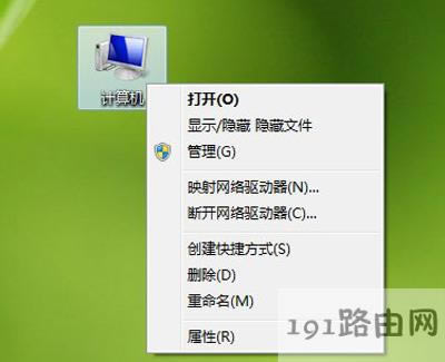 Win7系統(tǒng)一直提示windows驅(qū)動(dòng)器未就緒的解決方法